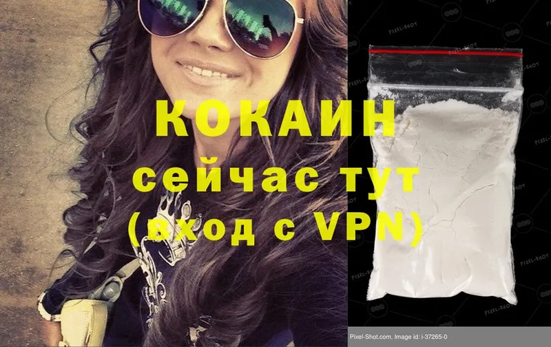 Cocaine VHQ  наркотики  MEGA ссылки  Неман 